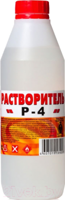 

Растворитель Вершина, Р-4