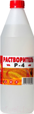 

Растворитель Вершина, Р-4