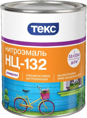 

Эмаль Текс, Зеленый, НЦ-132 КП