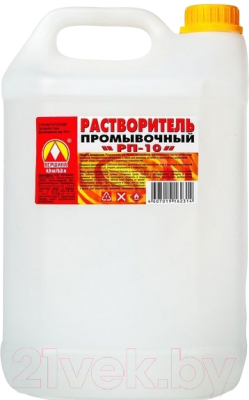 

Растворитель Вершина, РП-10