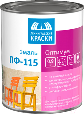 

Эмаль Ленинградские краски, Бежевый, Оптимум ПФ-115 глянцевая