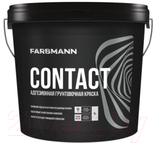 

Грунтовка Farbmann, Contact база АР