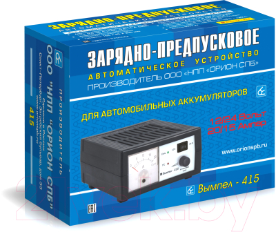 

Зарядное устройство для аккумулятора Вымпел, 415 / 2024