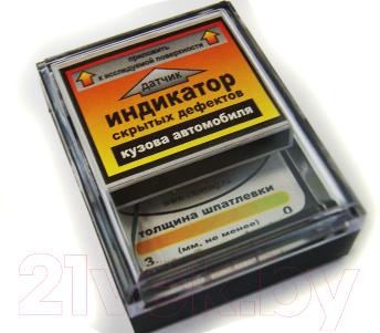 

Толщиномер Вымпел, 5004