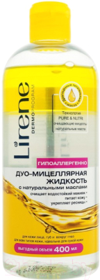 

Мицеллярная вода Lirene, Дуо с натуральными маслами