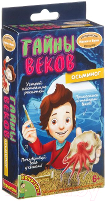 

Набор для творчества Bondibon, Осьминог / ВВ2007