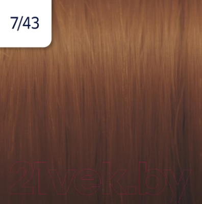 

Крем-краска для волос Wella Professionals, Рыжий, Illumina Color 7/43