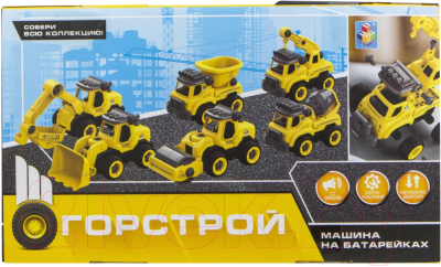 

Погрузчик игрушечный 1Toy, Т16956