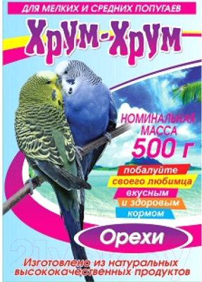 

Корм для птиц Хрум-Хрум, Для мелких и средних попугаев с орехами