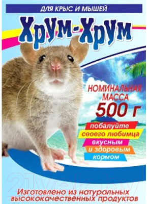 

Корм для грызунов Хрум-Хрум, Для крыс и мышей