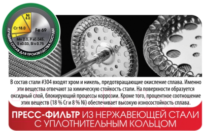 

Френч-пресс Lara, Нержавеющая сталь;прозрачный, LR06-43 Fresh