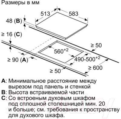 

Комплект встраиваемой техники Bosch, HBF114BS0R + PKN645F17R
