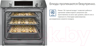 

Комплект встраиваемой техники Bosch, HBF114BV0R + PCH6A5M90R