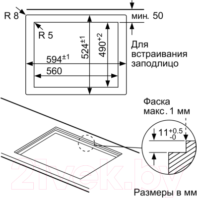 

Комплект встраиваемой техники Bosch, HBF114BV0R + PPP6A6M90R