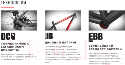 

Велосипед Format, 7712 2020 / RBKM0M67S021