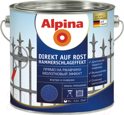 

Эмаль Alpina, Черный, Direkt auf Rost Hammerschlageffekt