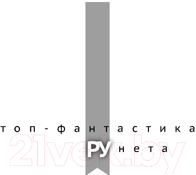 

Книга АСТ, Эгида: Месть нуба. Чертов данж