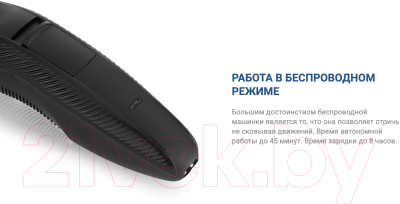 

Машинка для стрижки волос Aurora, AU293