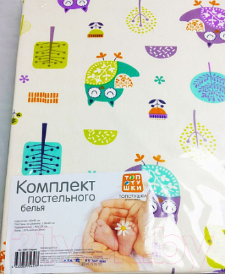

Комплект постельный в кроватку Топотушки, Совушки 3 предмета / 339