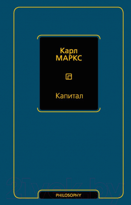 

Книга АСТ, Капитал
