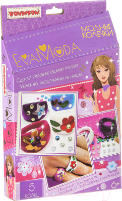

Набор для творчества Bondibon, Eva Moda Модные колечки / ВВ1831