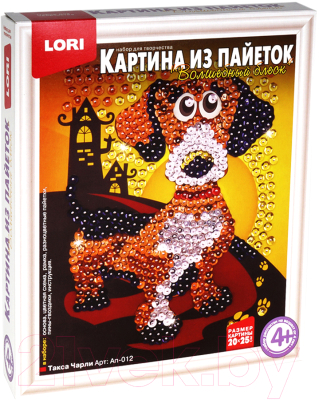 

Набор для творчества Lori, Картина из пайеток. Такса Чарли / Ап-012