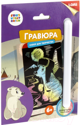 

Набор для творчества Lori, Гравюра Союзмультфильм Умка / Грф-006