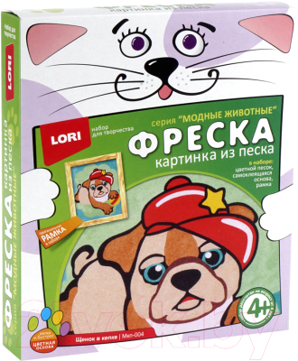 

Набор для творчества Lori, Фреска. Модные животные. Щенок в кепке / Мкп-004