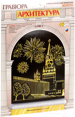 

Набор для творчества Lori, Гравюра Архитектура. Московский Кремль / Гр-435