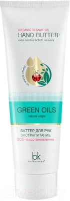 

Крем для рук BelKosmex, Green Oils Крем-баттер экстрапитание