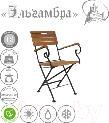 

Стул складной Эльгамбра, Лира-06