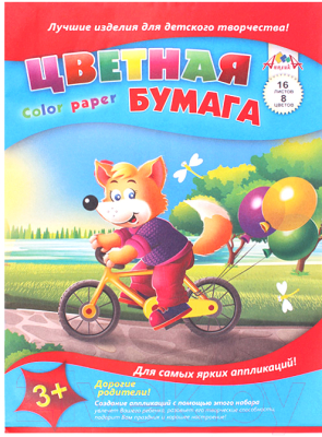 

Набор цветной бумаги Апплика, Лисенок А4 / С0005-39