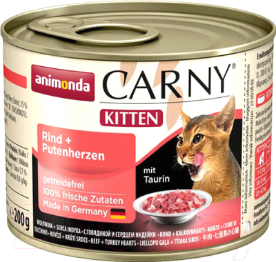 Корм для кошек Animonda