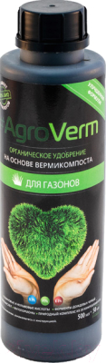 Удобрение AgroVerm
