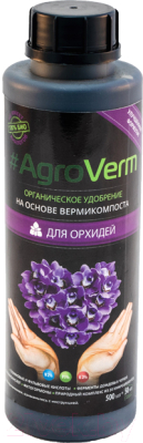 Удобрение AgroVerm