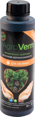Удобрение AgroVerm