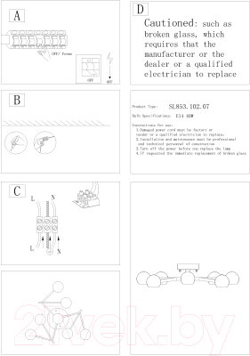 

Люстра ST Luce, Rottura SL853.202.07
