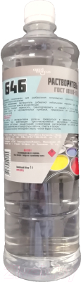 

Растворитель Green Chemicals, 646