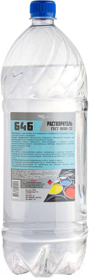 

Растворитель Green Chemicals, 646