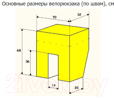 

Сумка велосипедная Турлан, Мустанг-90