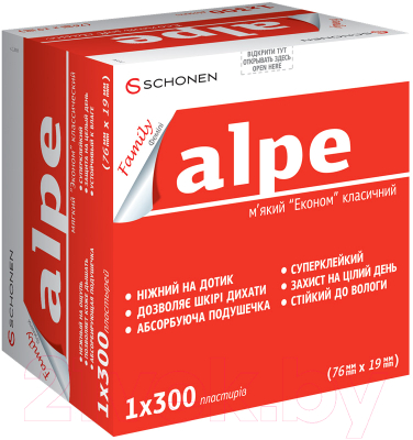 Пластырь медицинский Alpe