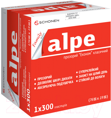 Пластырь медицинский Alpe