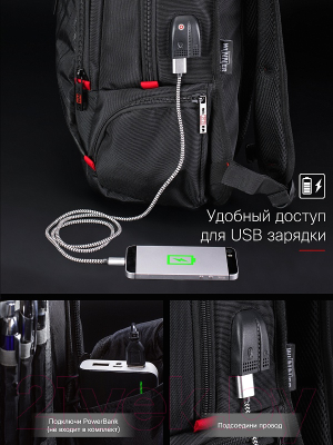 

Рюкзак Winner, One 393-4