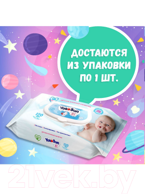 

Влажные салфетки YokoSun, 120шт