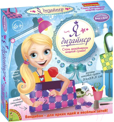 

Набор для творчества Bondibon, Сделай сумку из пластин / ВВ1420