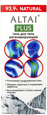 Гель для тела Altai