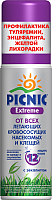 Спрей от насекомых PICNIC Extreme от всех видов летающих насекомых и клещей (100мл) -