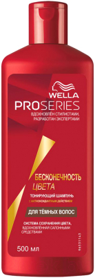 

Шампунь для волос Wella, Pro Series бесконечность цвета для темных окрашенных волос