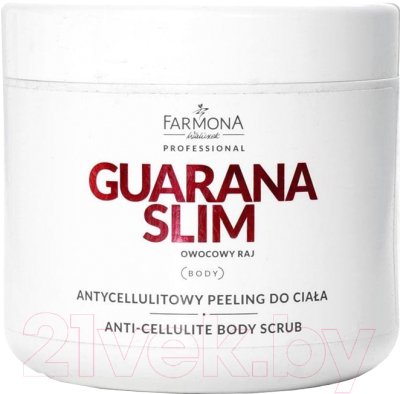 

Скраб антицеллюлитный Farmona Professional, Guarana Slim антицеллюлитный