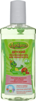 

Ополаскиватель для полости рта детский Дракоша, Тутти-Фрутти